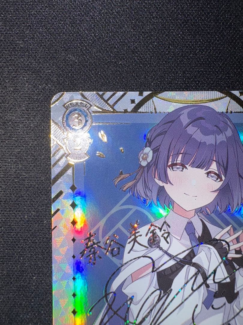 ヴァイス ツキノカメ 秦谷美鈴 SEC サイン 学園アイドルマスター