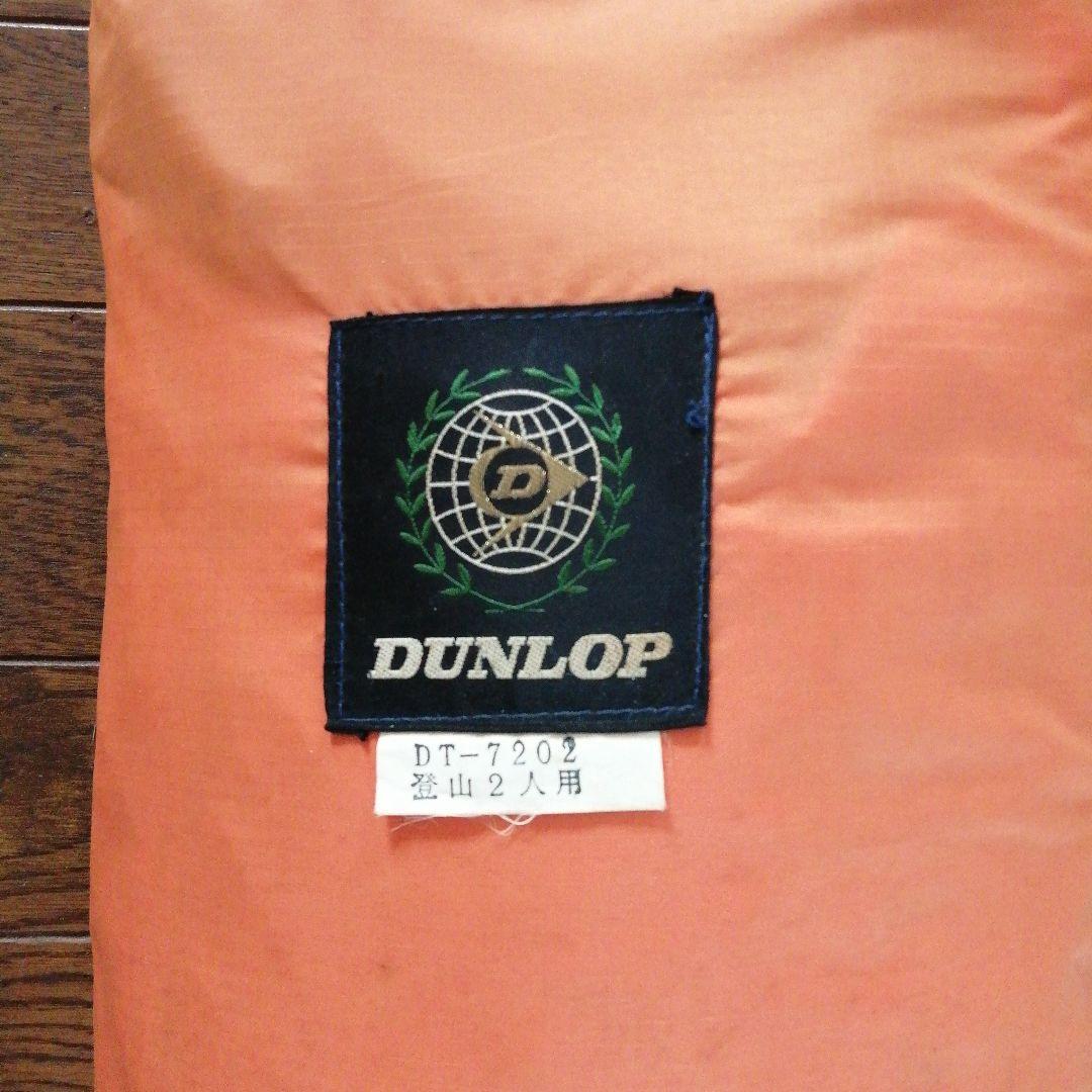 DUNROP　2人用テントDT-7202