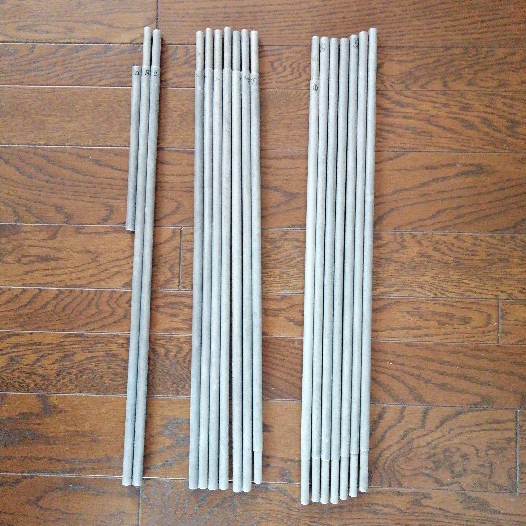 DUNROP　2人用テントDT-7202