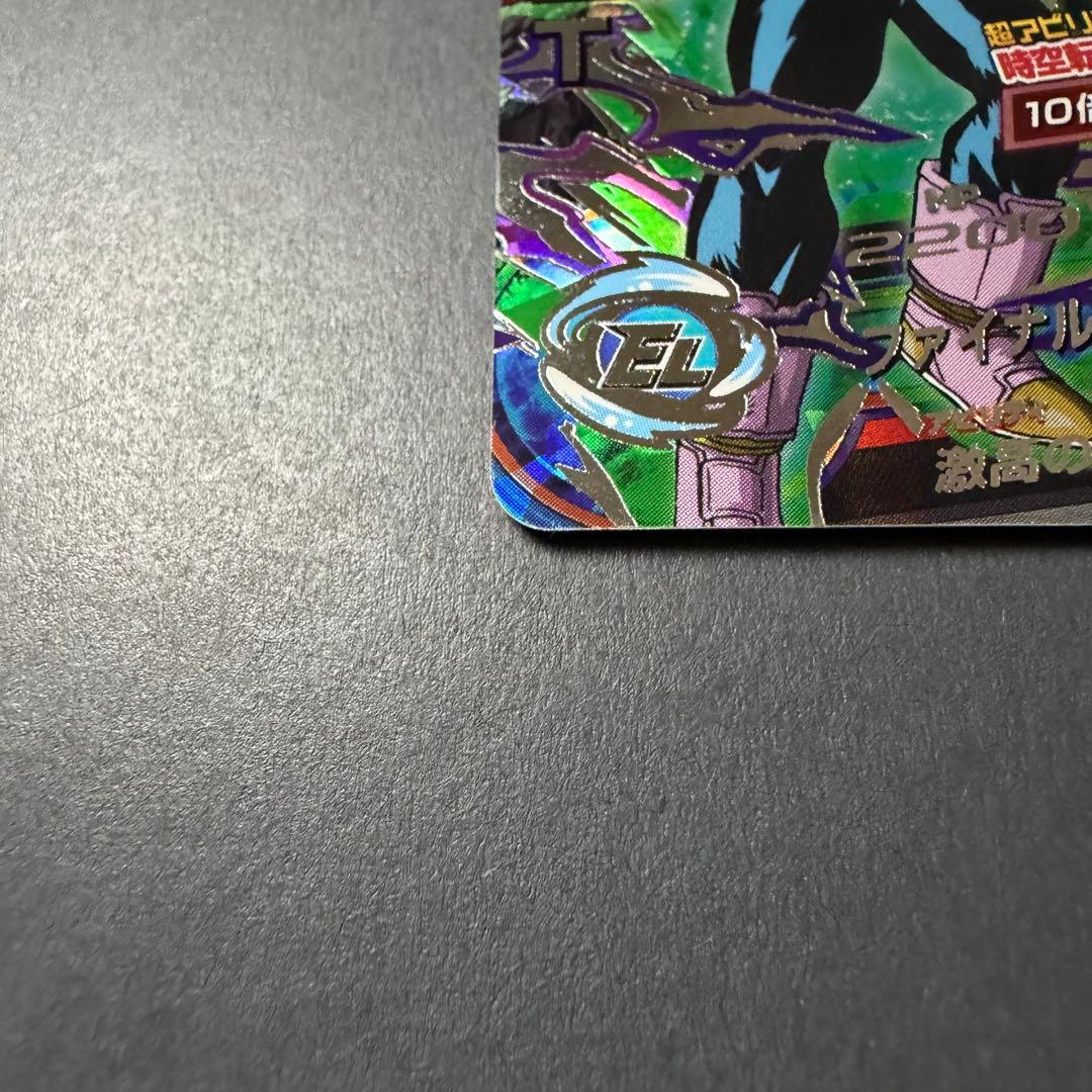 ドラゴンボールヒーローズ ベジータ GT 超サイヤ人4シークレット