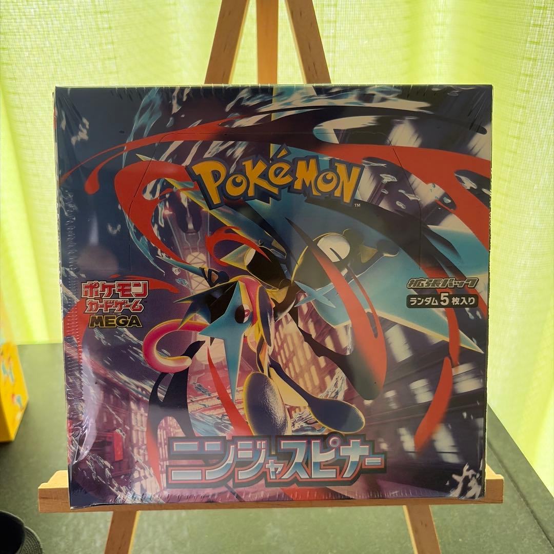 新品未開封 ポケモンカードゲーム MEGA 【ニンジャスピナー 】1BOX