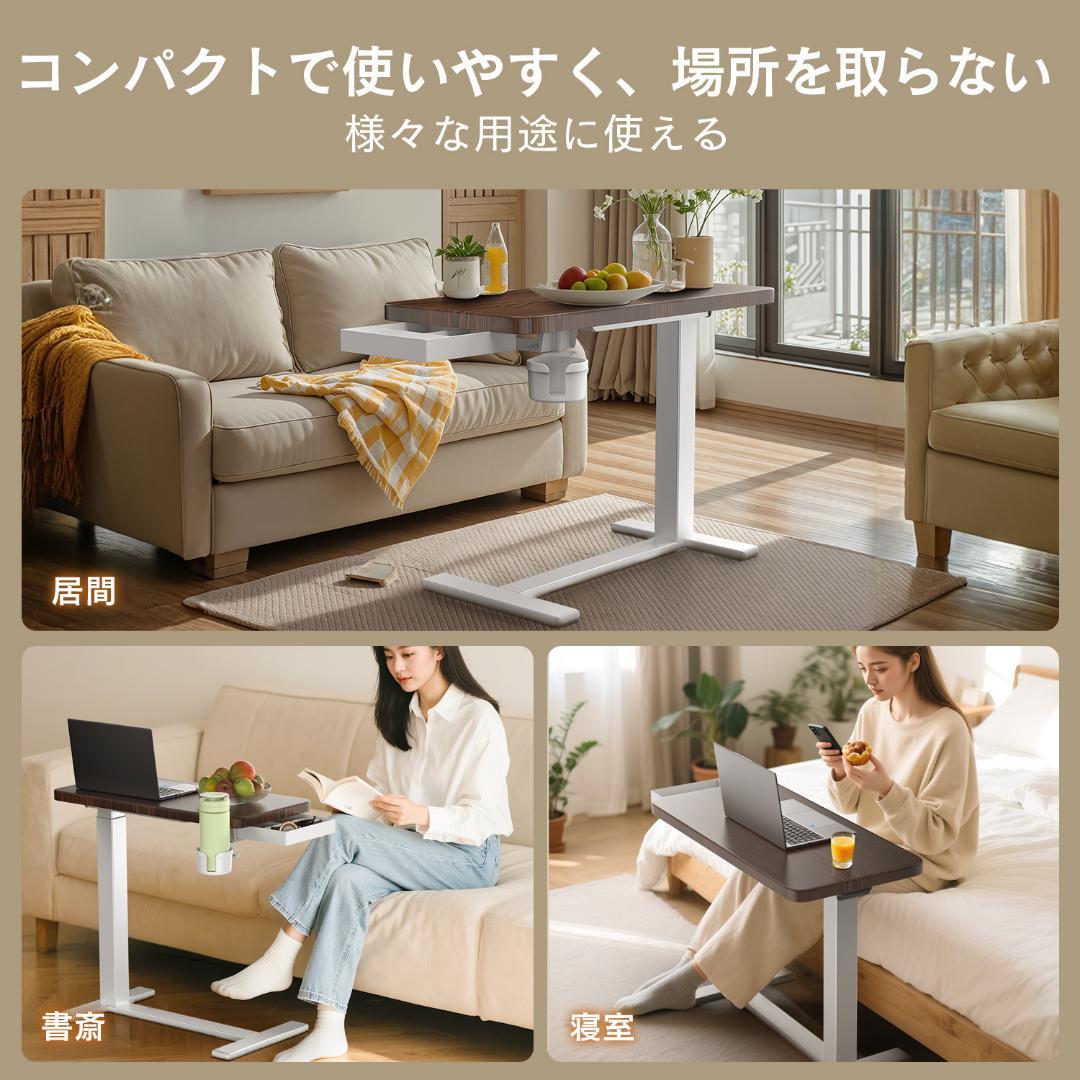 サイドテーブル昇降式 PCテーブル 介護テーブル引き出し付きカップホルダー付き