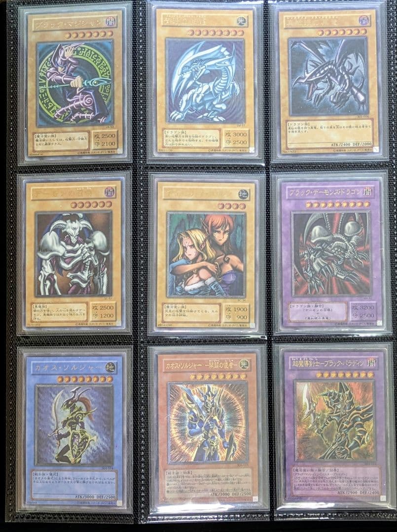 【引退品】遊戯王 旧レリーフ まとめ売り ファイル