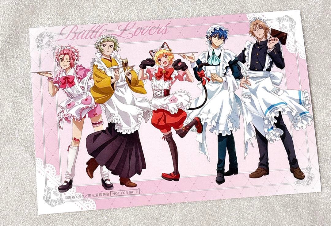 美男高校地球防衛部 ETERNAL LOVE! 由布院煙 セット