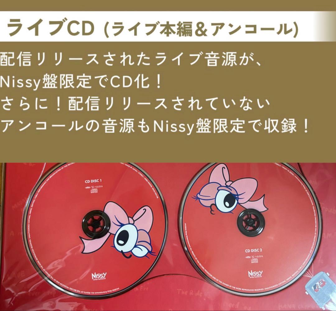 Nissy Nissy盤 フォトブック ライブ音源CD1、2 BOX
