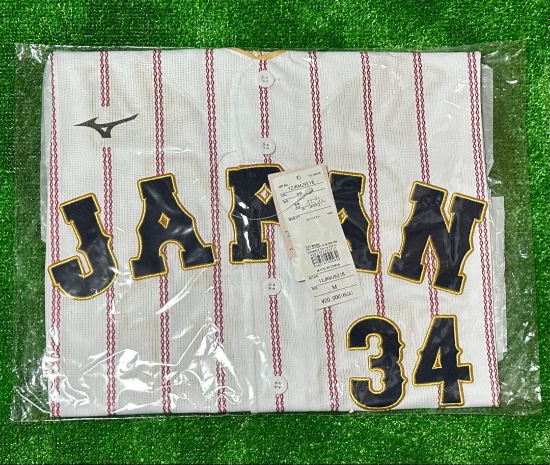 侍ジャパン 吉田正尚 WBC 2026レプリカユニフォーム ホーム Mサイズ