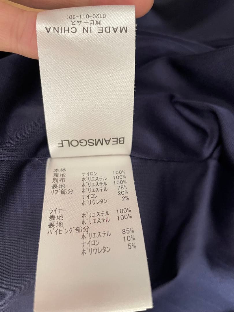 BEAMS GOLF 3WAY タラッティ ブルゾン