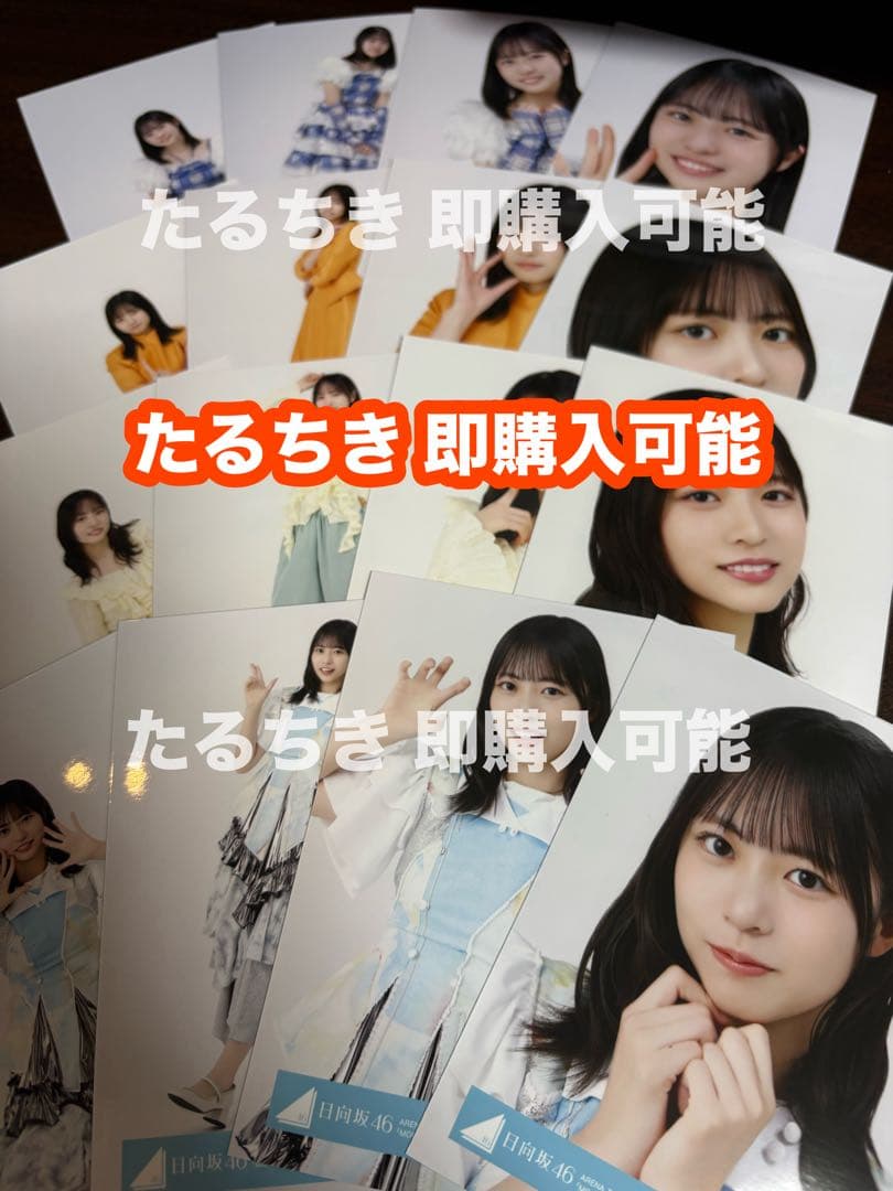 正源司陽子 日向坂46 ひな誕祭 ツアー JOYFUL パステル 生写真 コンプ