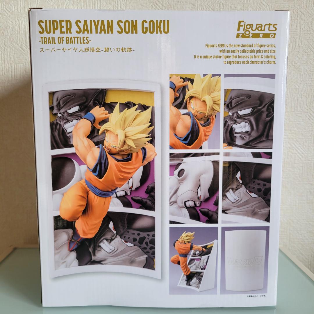 フィギュアーツZERO スーパーサイヤ人 孫悟空 闘いの軌跡