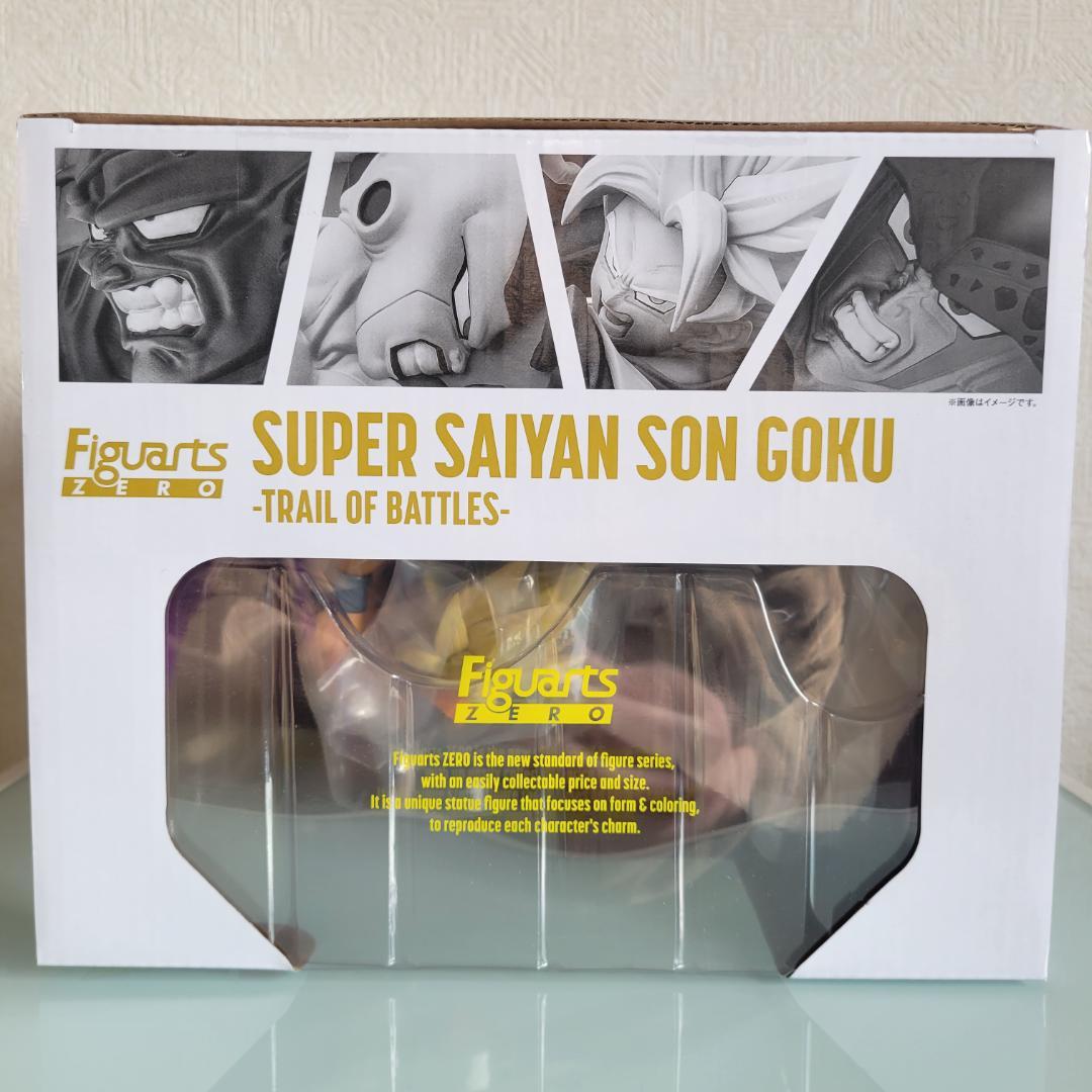 フィギュアーツZERO スーパーサイヤ人 孫悟空 闘いの軌跡