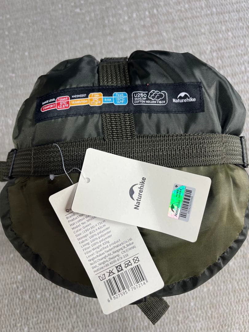 Naturehike U250 寝袋 190×75cm 820g 新品