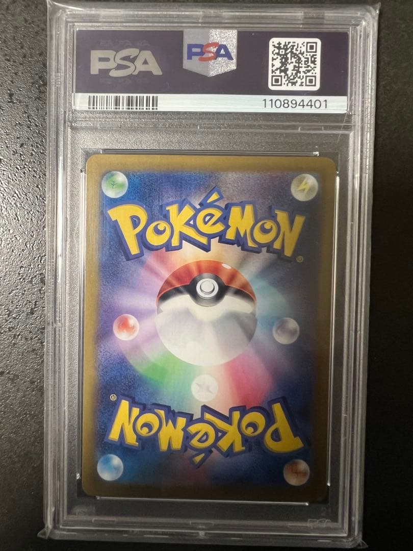 【PSA10】ルチアのアピール SAR 楽園ドラゴーナ