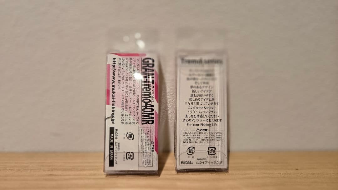 陰キャ、釣りにハマる。ZANMU グラントレモ レッドバンドゴールド新品