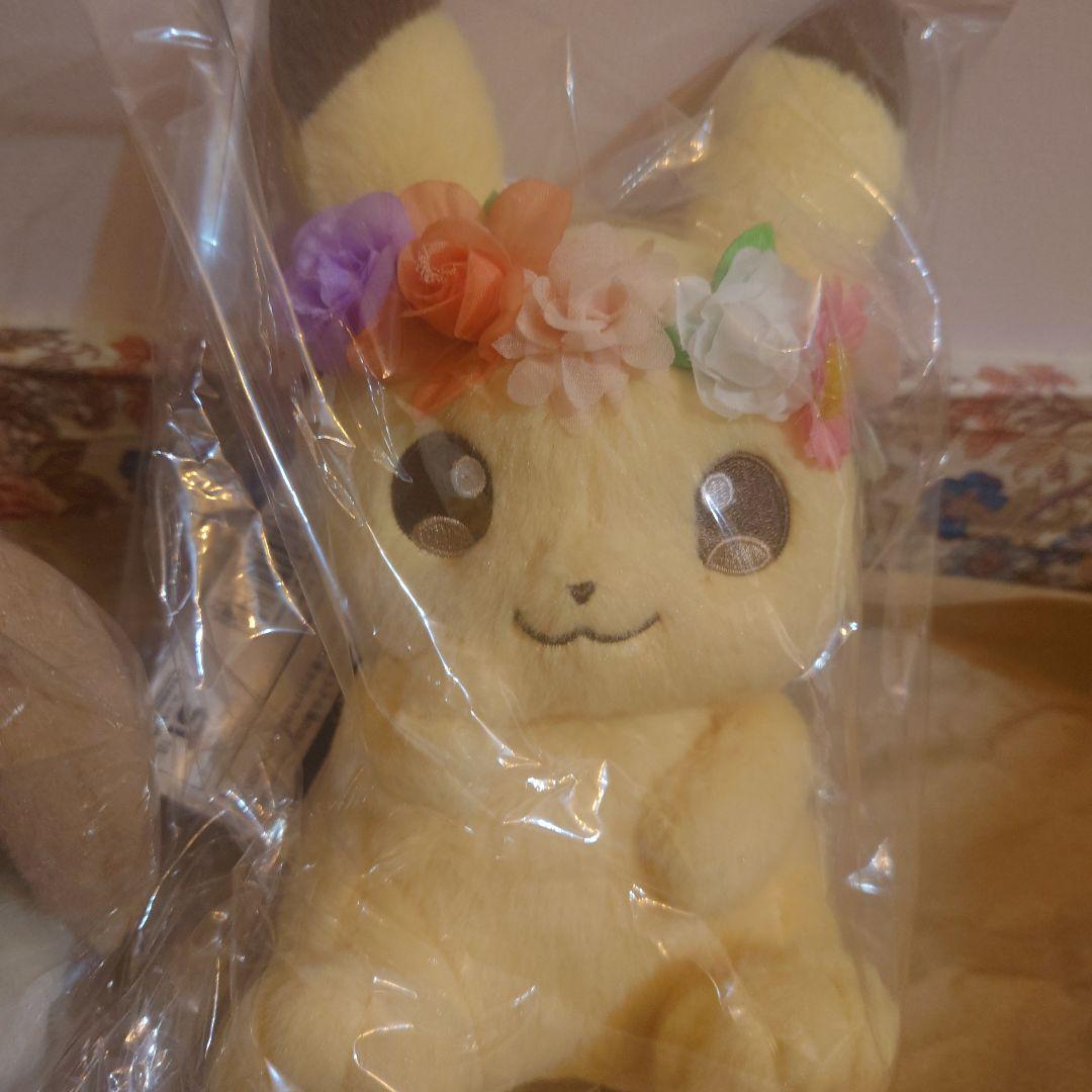 希少　ポケモンセンター　イースター　イーブイ ピカチュウ　ぬいぐるみ