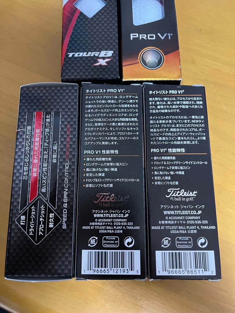 【Bagel】 Tour B X & Pro V1 セット　15球