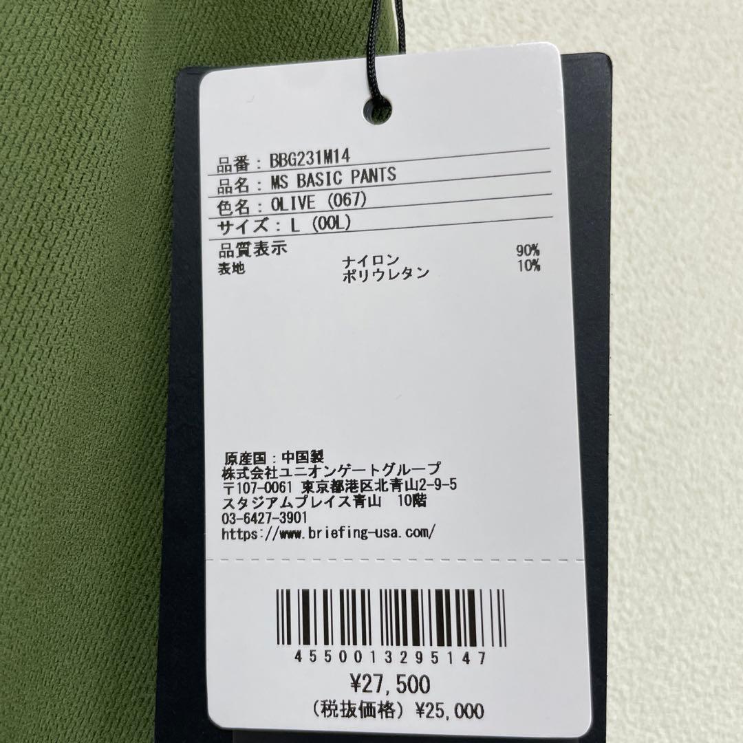 ブリーフィング　ゴルフ　ベーシックパンツL