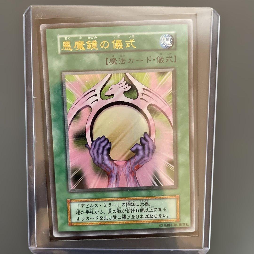 美品　1999年　決闘者伝説 東京ドーム プレミアムパック　初期　まとめ