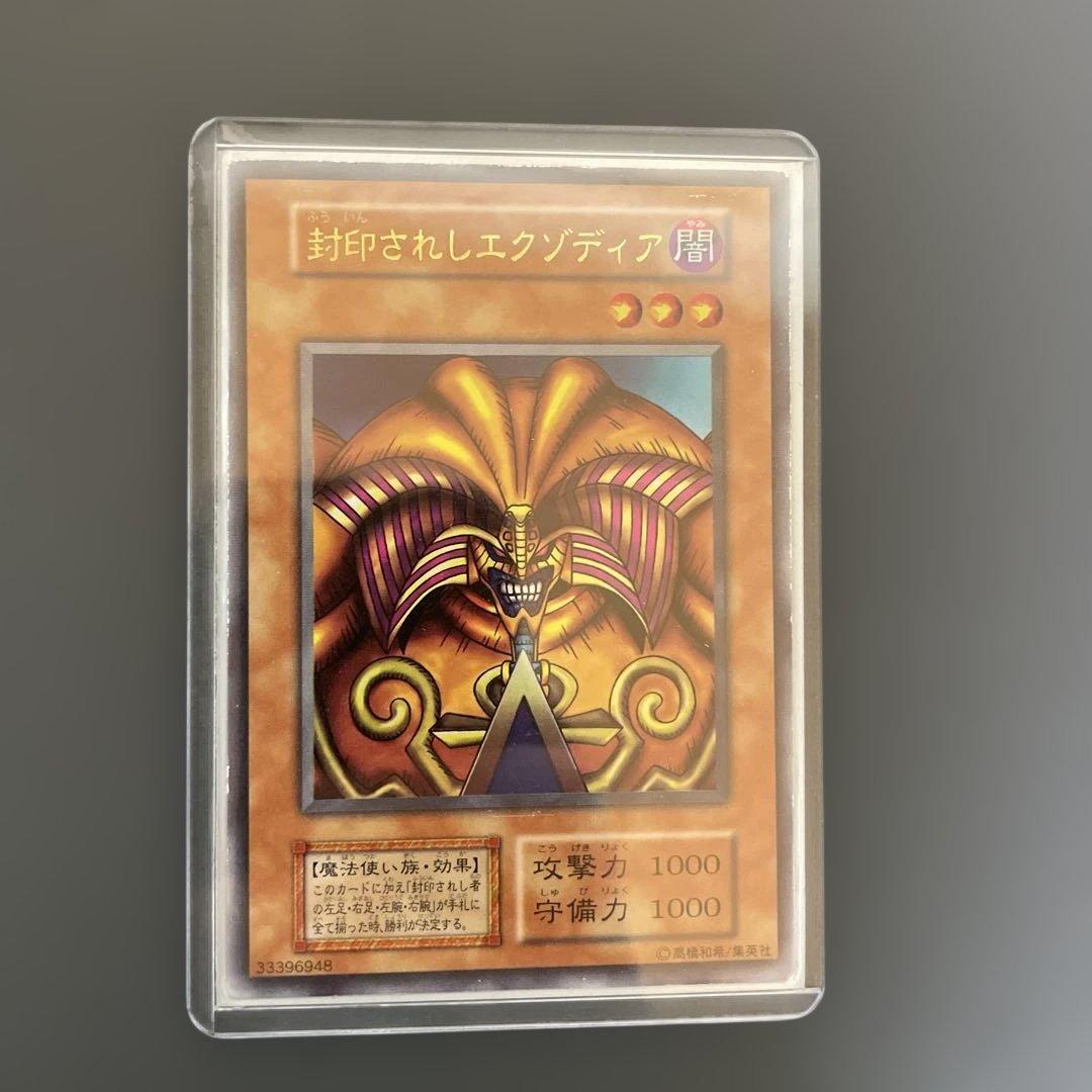 美品　1999年　決闘者伝説 東京ドーム プレミアムパック　初期　まとめ