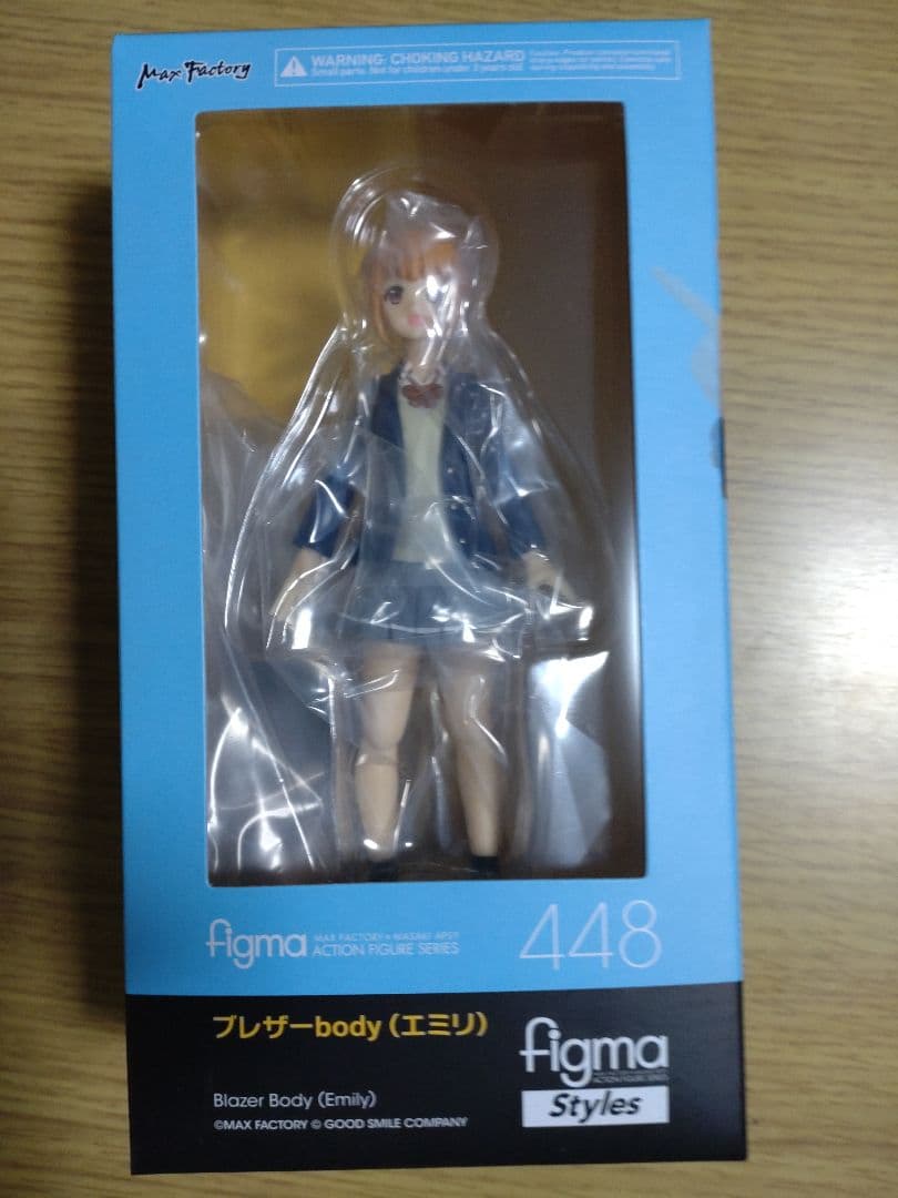 figma ブレザーbodyエミリ