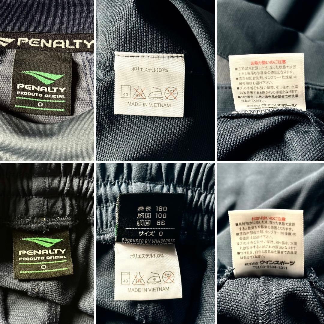 PENALTY ペナルティ 上下 セットアップ プルオーバー