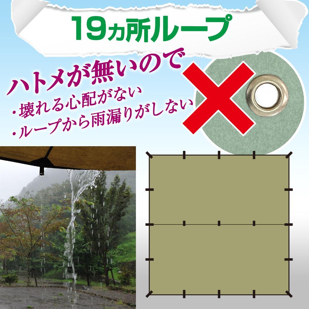8tail GOD TARP ゴッドタープ 4m x 4m ブラック