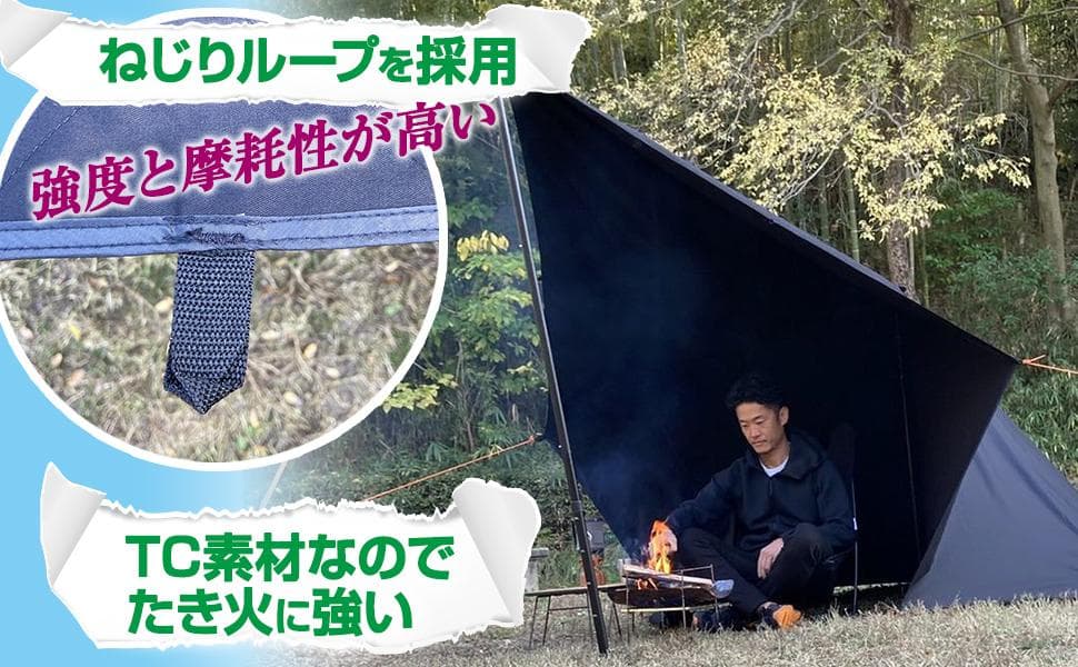 8tail GOD TARP ゴッドタープ 4m x 4m ブラック