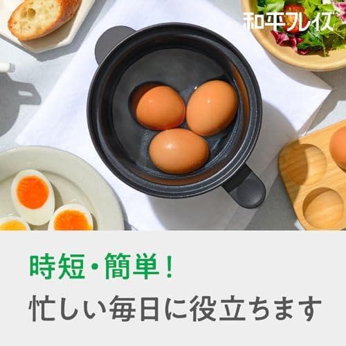 和平フレイズ レンジでマルチ調理 レンジマルチポット 煮る 炊飯 茹でる 蒸す*