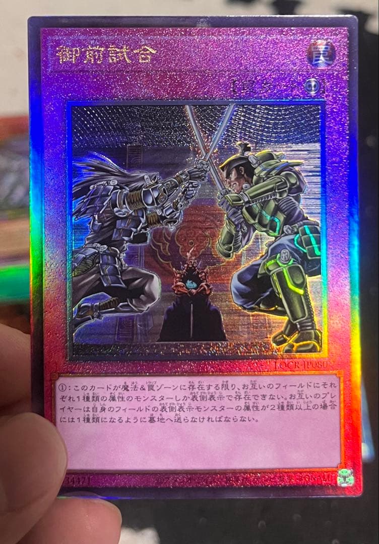 さ*く様 青眼の白龍 ウルトラレア 3枚セット