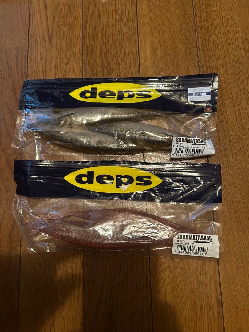 drt,deps,他。バス釣り引退ワームセット　約30パックほど