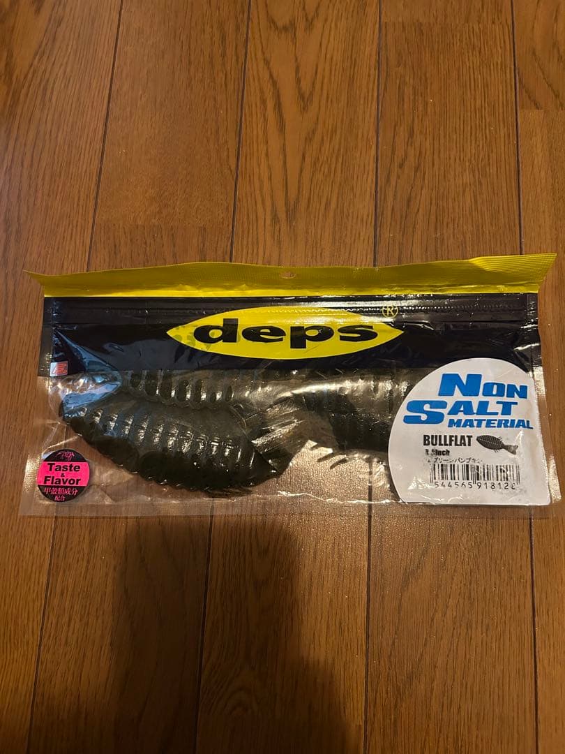 drt,deps,他。バス釣り引退ワームセット　約30パックほど