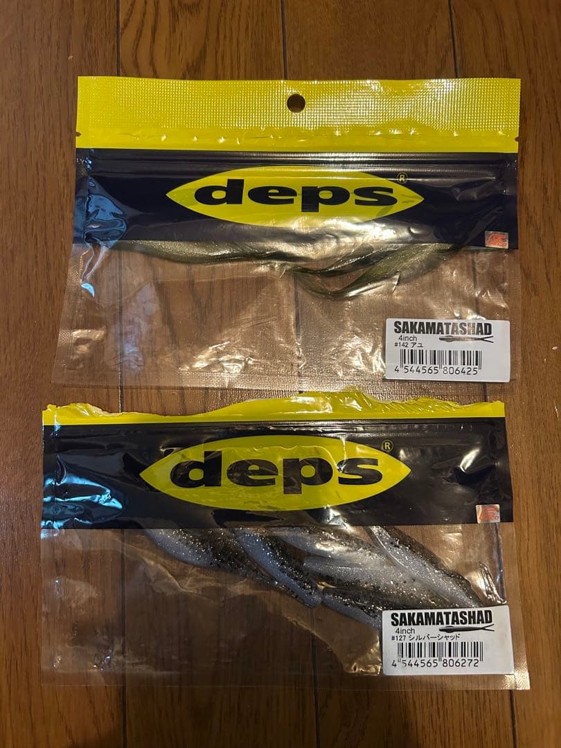 drt,deps,他。バス釣り引退ワームセット　約30パックほど