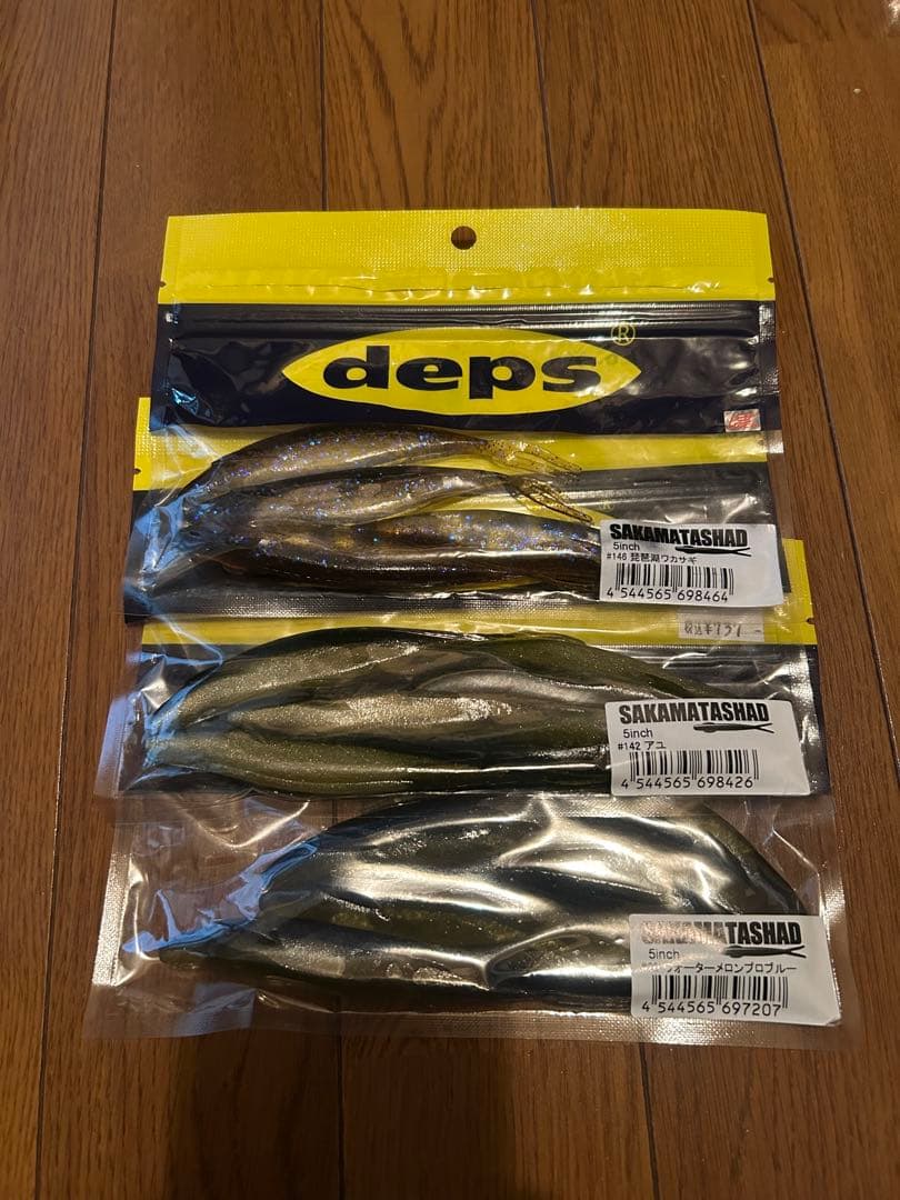 drt,deps,他。バス釣り引退ワームセット　約30パックほど