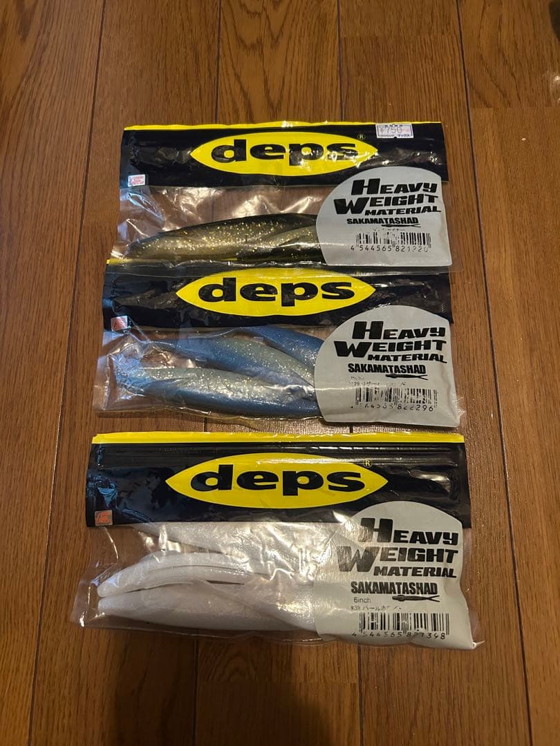 drt,deps,他。バス釣り引退ワームセット　約30パックほど