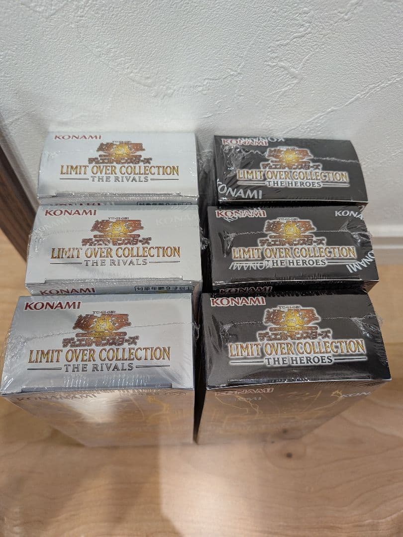 遊戯王リミットオーバーコレクションヒーローズ　ライバルズ計6BOXシュリンク付き