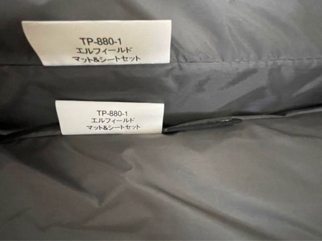 peak TP-880-1 エルフィールド マット&シートセット