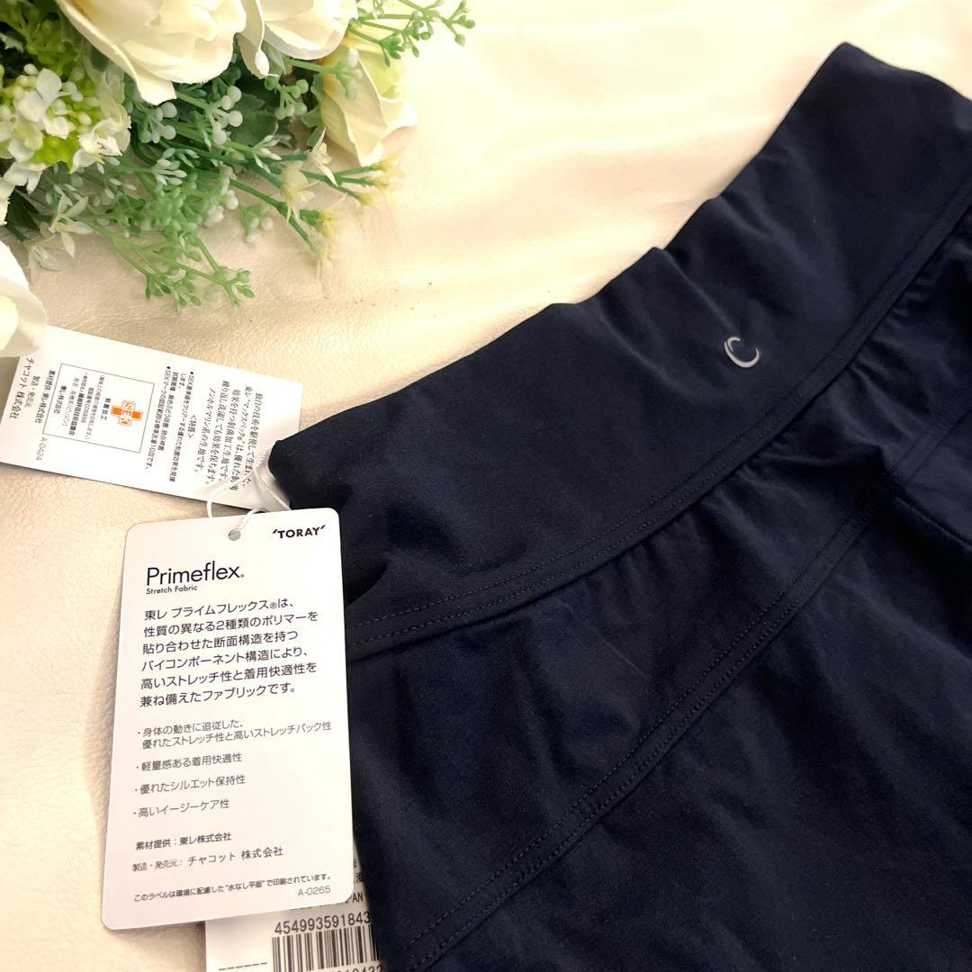 【新品タグ付き】Chacott チャコット　ショートパンツ