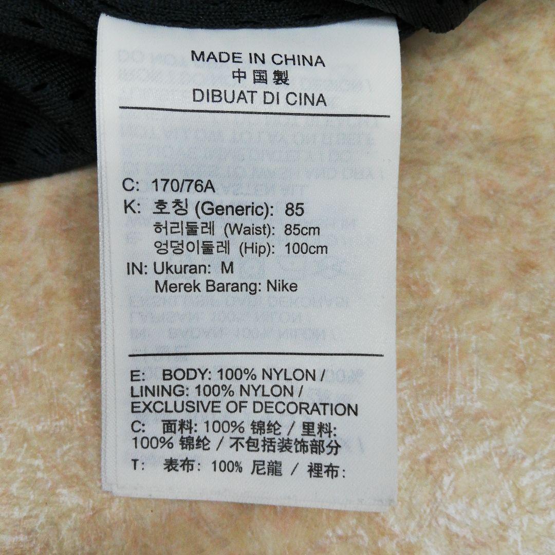 DT9008 NIKE Fear Of God × NBA ウォームアップパンツ
