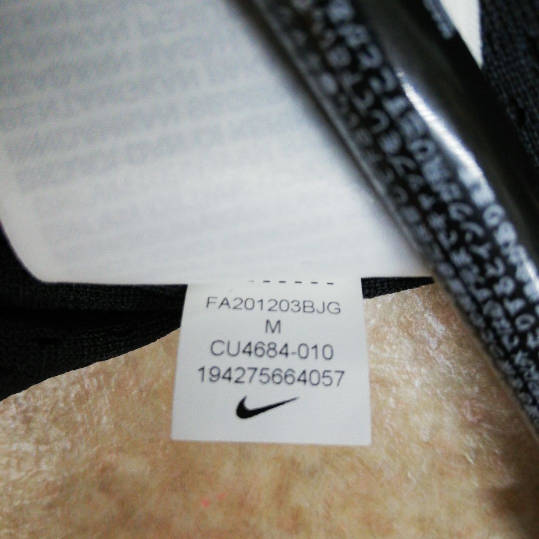 DT9008 NIKE Fear Of God × NBA ウォームアップパンツ