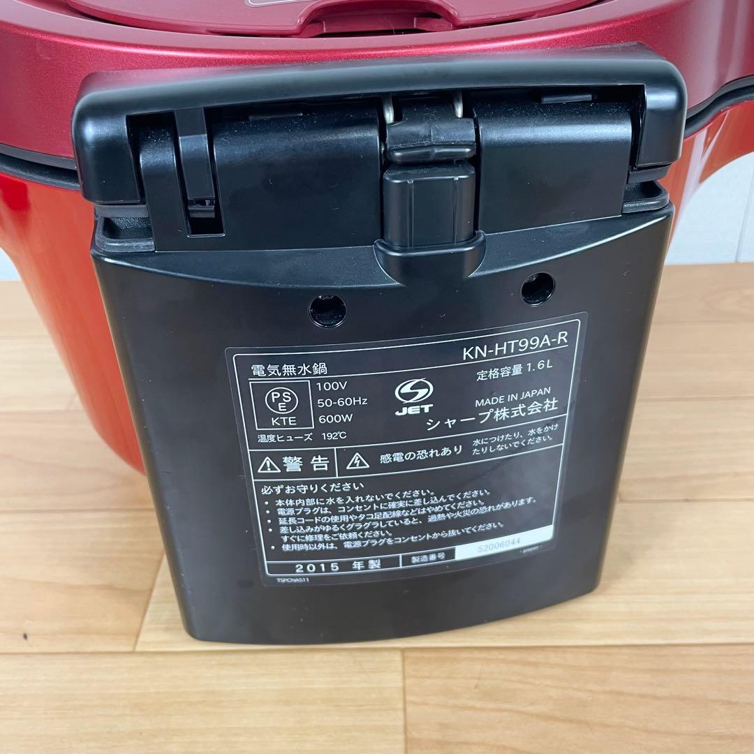 【美品】SHARP ヘルシオ ホットクック KN-HT99A-R 自動調理鍋