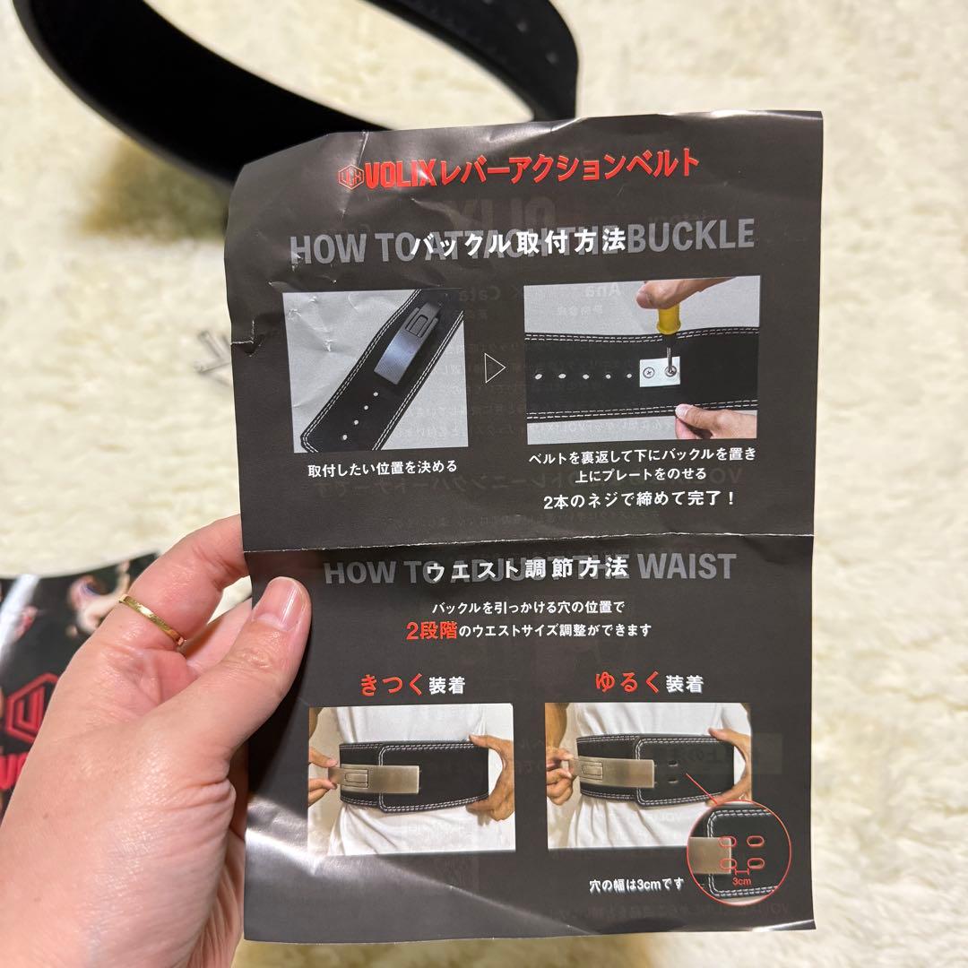 【美品】VOLIX トレーニング・パワーベルト 黒　Sサイズ
