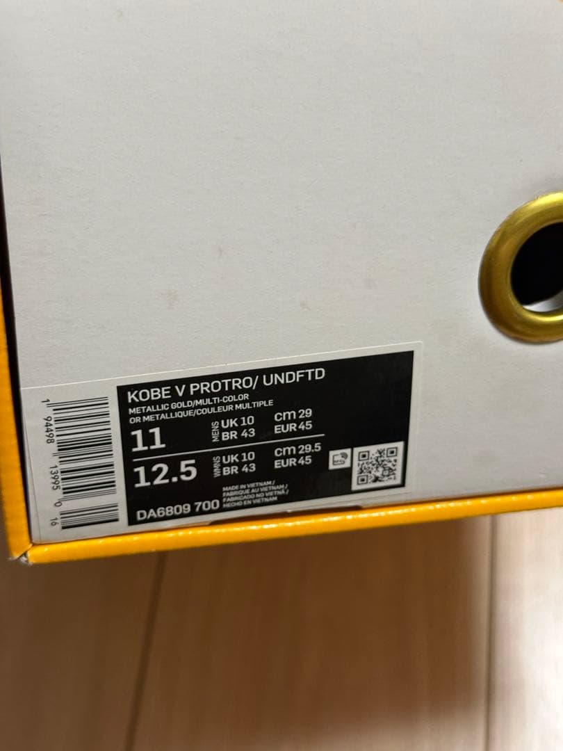 ナイキ コービー5 プロトロ Nike Kobe5 protro 29cm