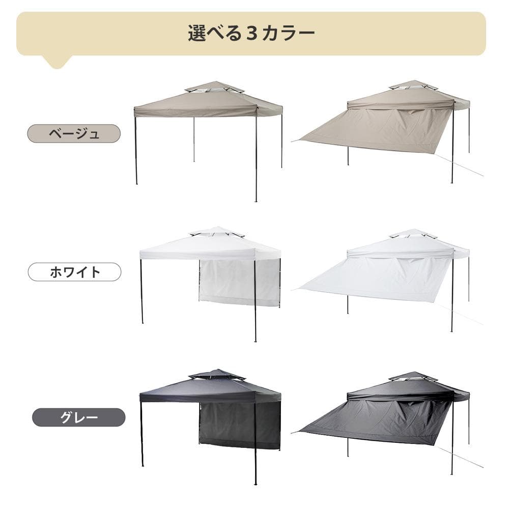 グレー タープテント 3m サイドシート1枚付 UV加工 撥水 タープテント