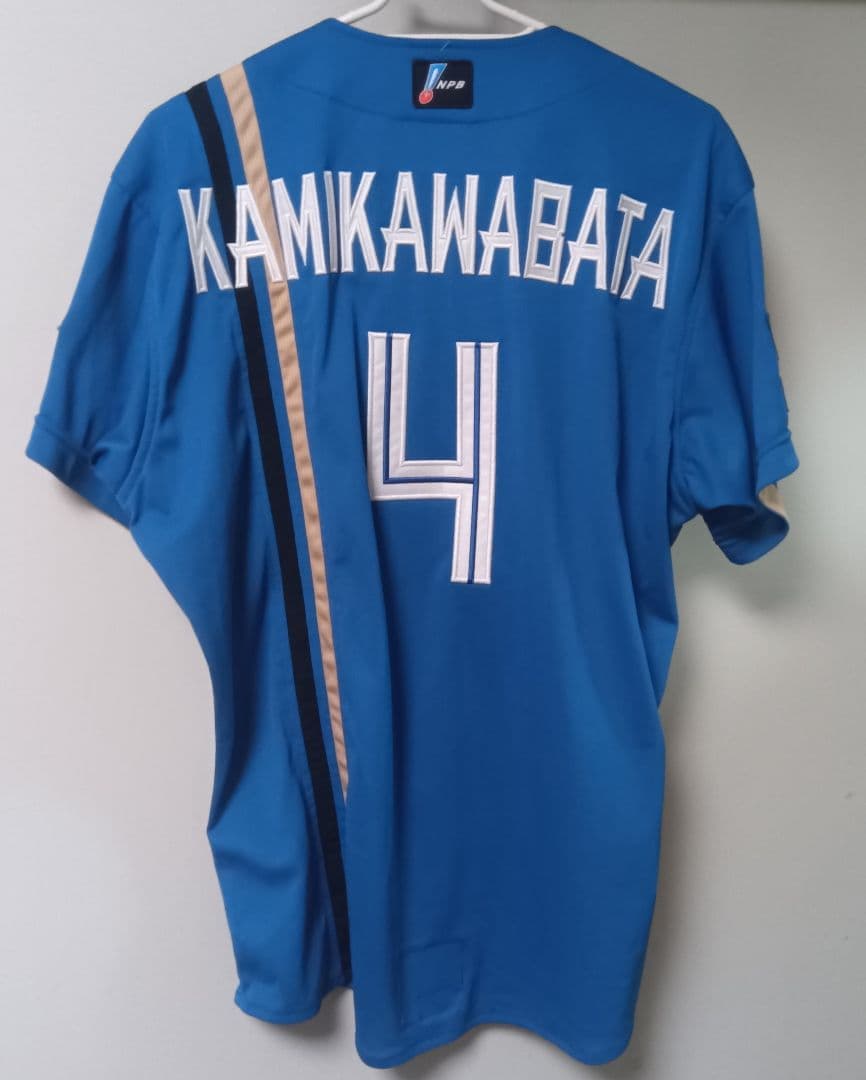 日本ハムファイターズ プロコレホームユニフォーム コレクション 上川畑大悟