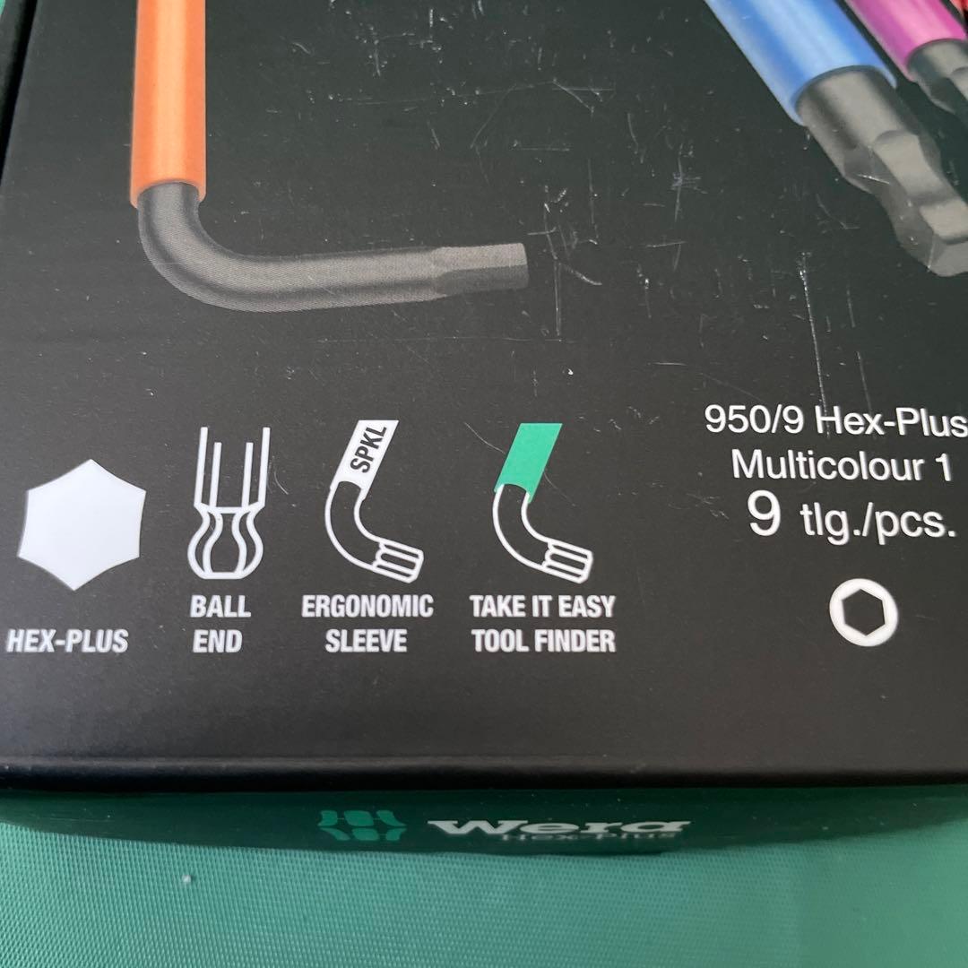WERA HEX-PLUS 工具セット
