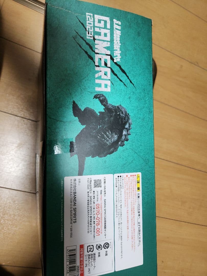 K*E様 S.H.MonsterArts モンスターアーツ ガメラ (2023)