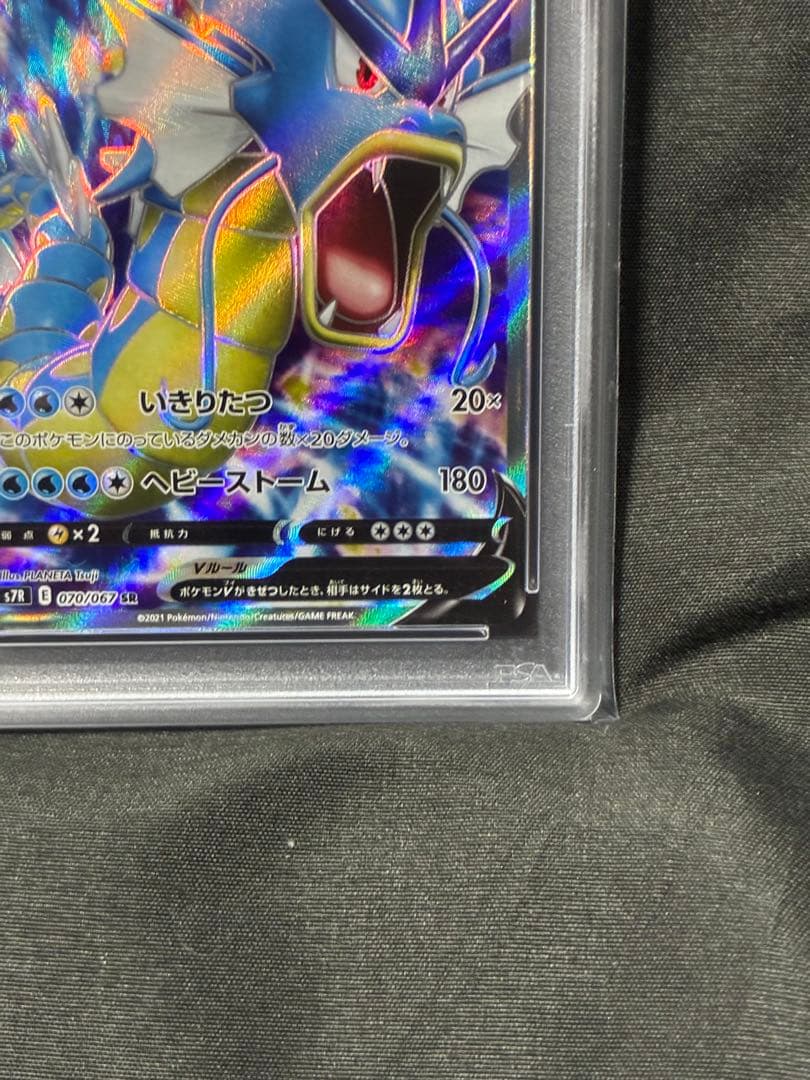 00番 世界360枚 PSA10 ギャラドスV SR gyarados 53
