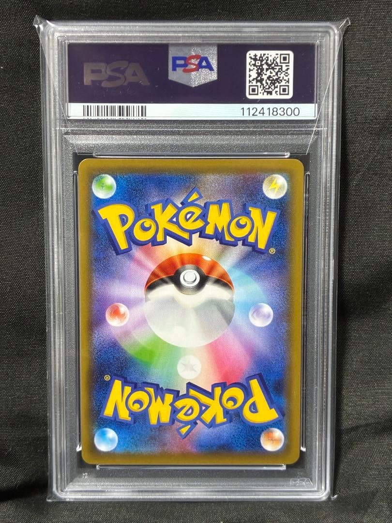 00番 世界360枚 PSA10 ギャラドスV SR gyarados 53