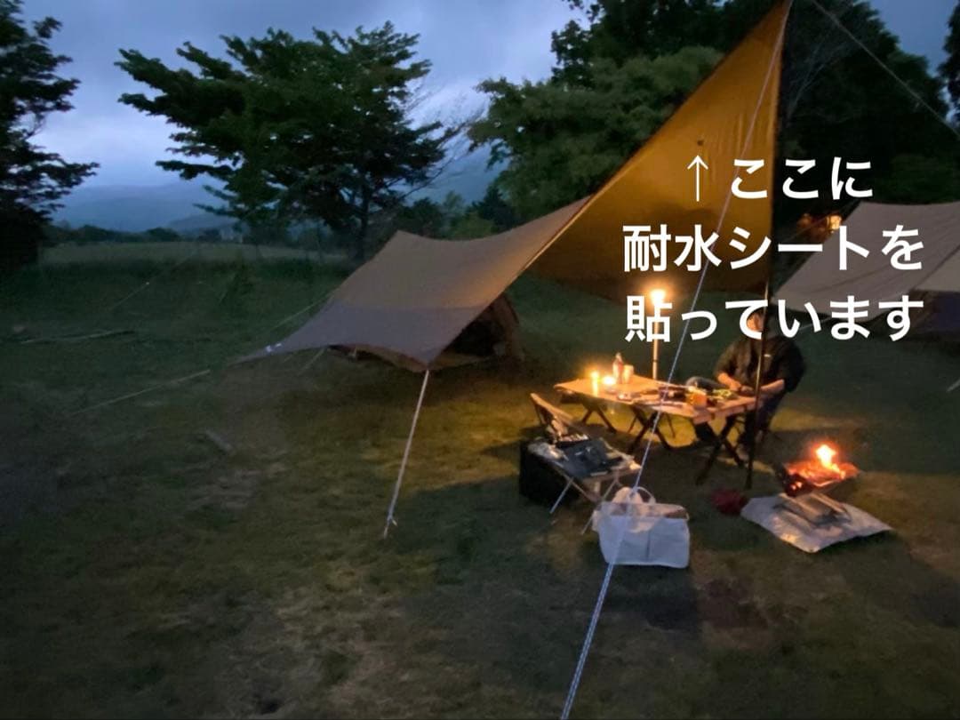 訳あり品！スノーピーク　アメニティタープヘキサLセット
