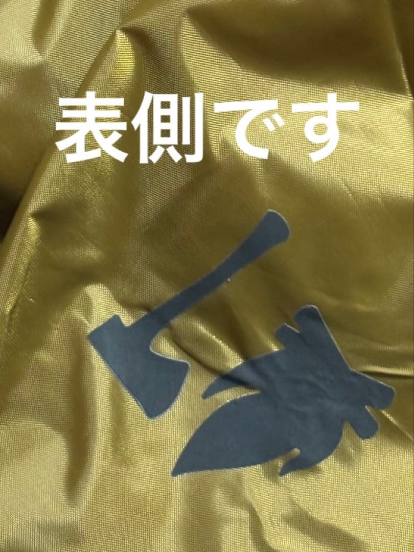 訳あり品！スノーピーク　アメニティタープヘキサLセット