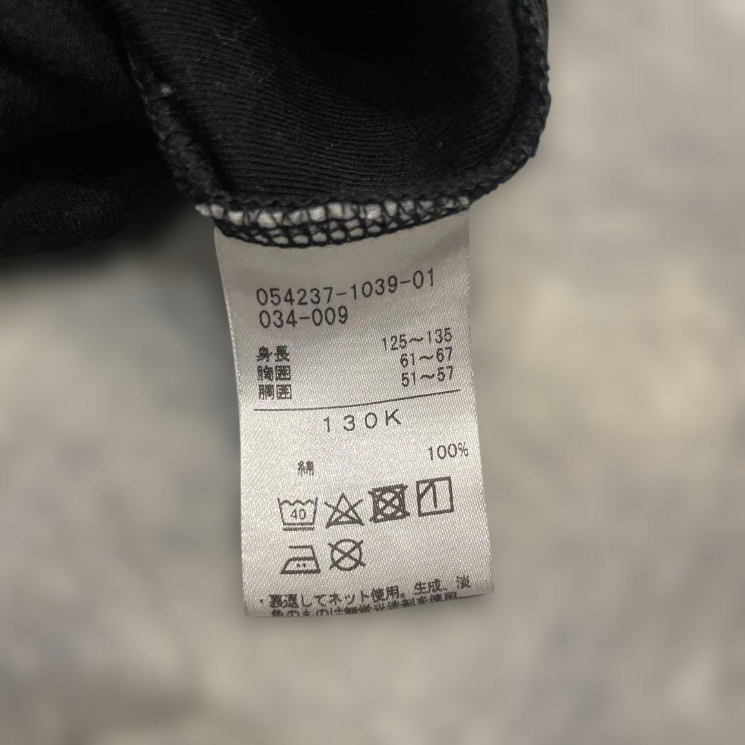 Chacott チャコット 130K ウォームアップウェア オールインワン
